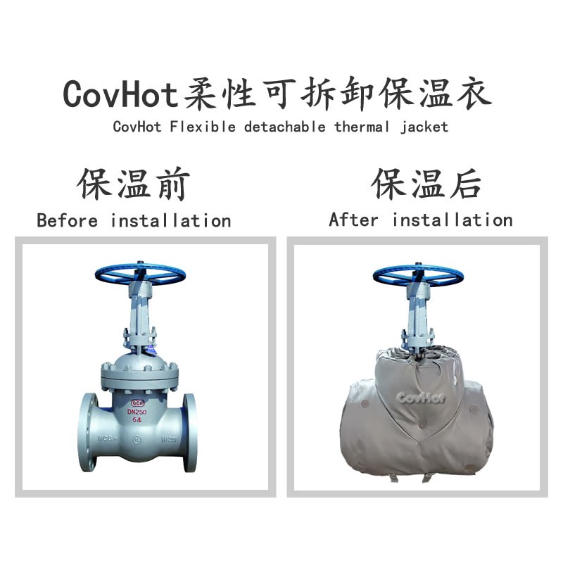 蒸汽<a href=http://m.myfengqiao.cn/e/tags/?tagname=%E9%98%80%E9%97%A8%E4%BF%9D%E6%B8%A9%E5%A5%97 target=_blank class=infotextkey><a href=http://m.myfengqiao.cn/e/tags/?tagname=%E9%98%80%E9%97%A8%E4%BF%9D%E6%B8%A9 target=_blank class=infotextkey>閥門保溫</a>套</a>,閥門尺寸