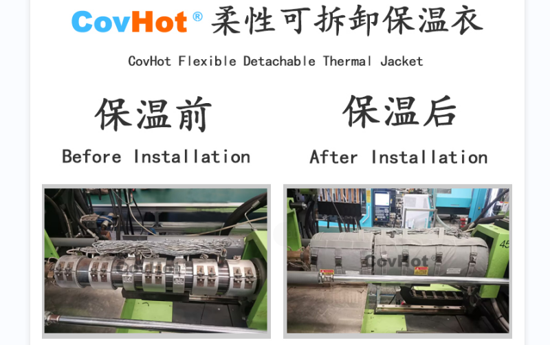 注塑機(jī)<a href=http://m.myfengqiao.cn/e/tags/?tagname=%E4%BF%9D%E6%B8%A9%E5%A5%97 target=_blank class=infotextkey>保溫套</a>,<a href=http://m.myfengqiao.cn/e/tags/?tagname=%E6%B3%A8%E5%A1%91%E6%9C%BA%E4%BF%9D%E6%B8%A9 target=_blank class=infotextkey>注塑機(jī)保溫</a>