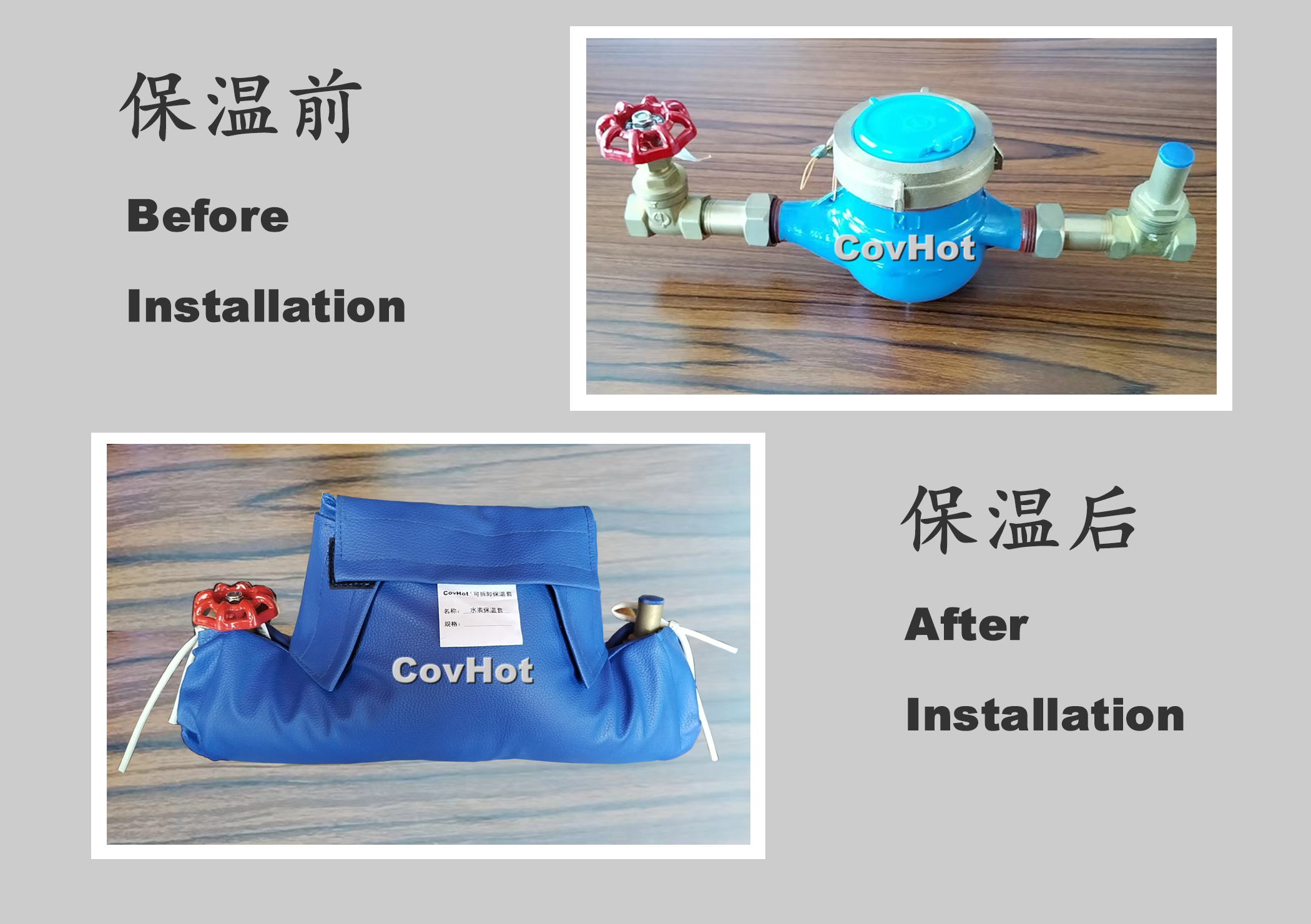 可拆卸式水表<a href=http://m.myfengqiao.cn/e/tags/?tagname=%E4%BF%9D%E6%B8%A9%E5%A5%97 target=_blank class=infotextkey>保溫套</a>