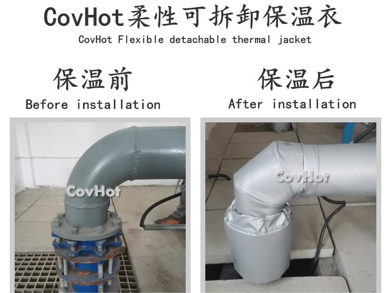 可拆卸柔性<a href=http://m.myfengqiao.cn/e/tags/?tagname=%E4%BF%9D%E6%B8%A9%E5%A5%97 target=_blank class=infotextkey>保溫套</a>