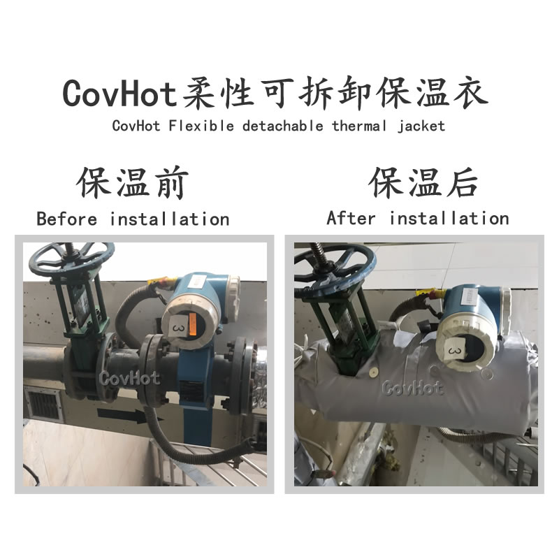 絕熱<a href=http://m.myfengqiao.cn/e/tags/?tagname=%E5%8F%AF%E6%8B%86%E5%8D%B8%E4%BF%9D%E6%B8%A9%E5%A5%97 target=_blank class=infotextkey>可拆卸<a href=http://m.myfengqiao.cn/e/tags/?tagname=%E4%BF%9D%E6%B8%A9%E5%A5%97 target=_blank class=infotextkey>保溫套</a></a>